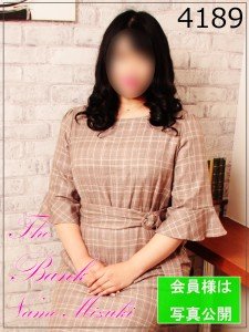 みずきさん 女性の写真