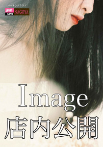 ゆいさん 女性の写真