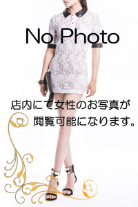 ななさん 女性の写真