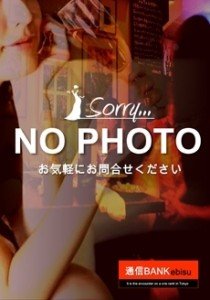 ひなのさん 女性の写真